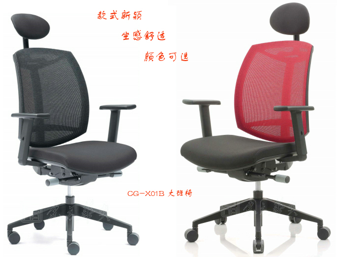 Office Chair|Mesh Executive Chair|Office Furniture|Mesh Executive Chair|����Σ��๦�ܴ���Σ�������