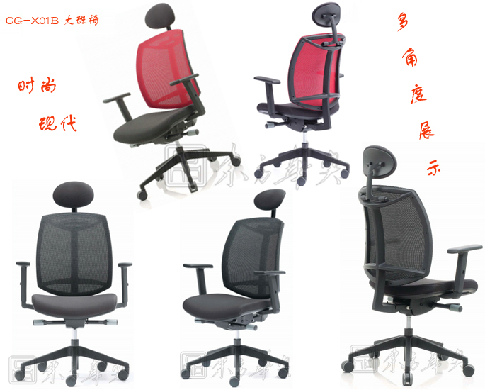 Office Chair|Mesh Executive Chair|Office Furniture|Mesh Executive Chair|����Σ��๦�ܴ���Σ�������