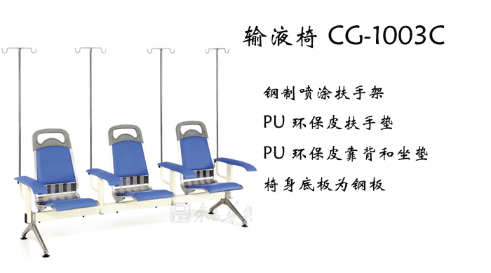 ��������|��Һ��|�칫�Ҿ�|��Һ��|ҽ����