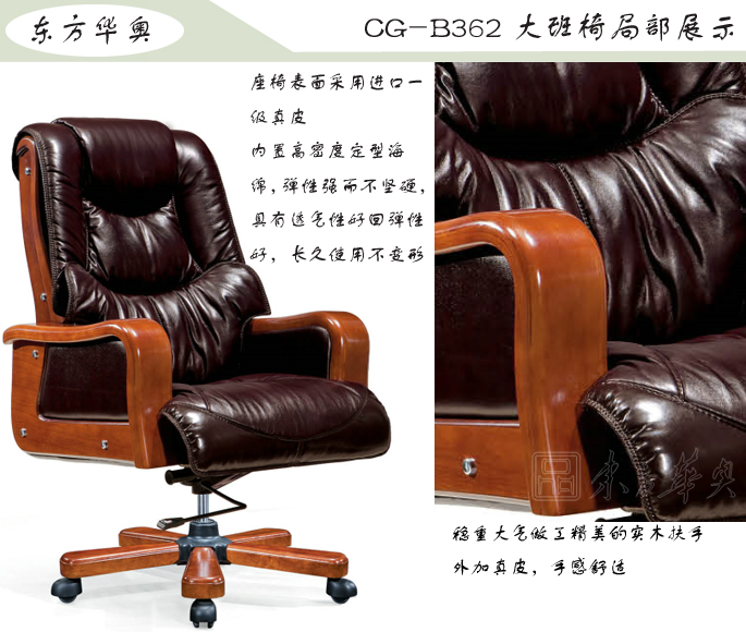 �칫��|��ͳ��Ƥ�����|�칫�Ҿ�|���������|�칫�Σ������