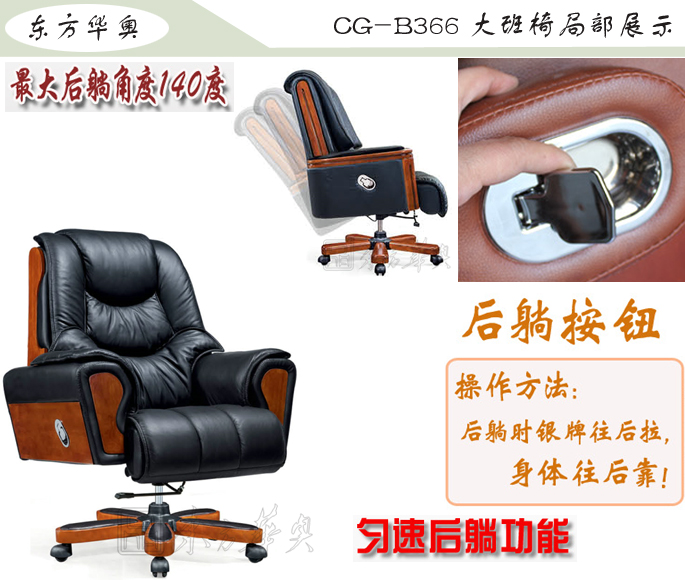 �칫��|��ͳ��Ƥ�����|�칫�Ҿ�|���������|�칫�Σ������