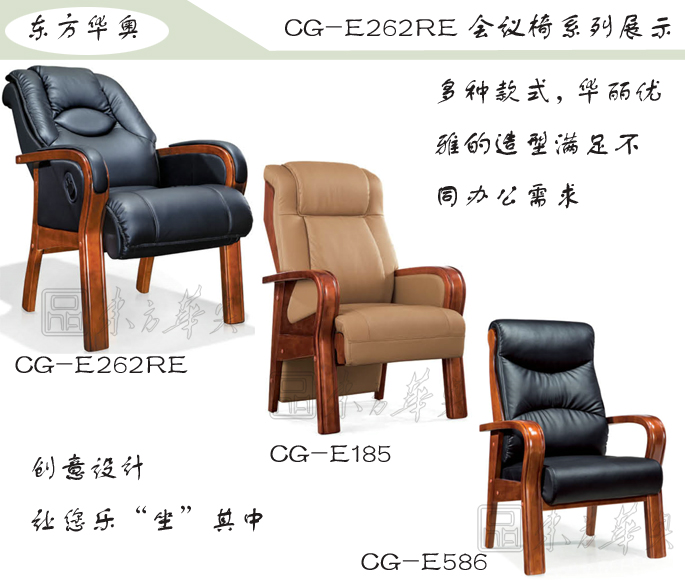 �칫��|��ͳ��Ƥ������|�칫�Ҿ�|��ͳ������|��Ƥ�����Σ���ǰ��