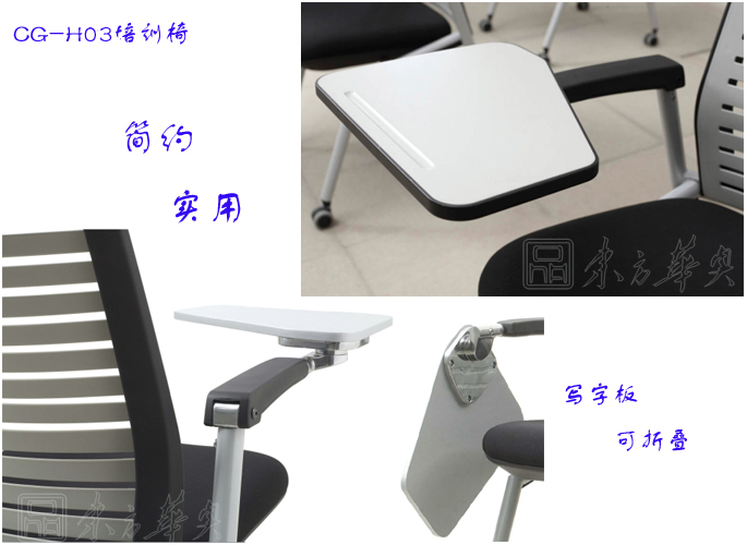 ��ѵ�Ҿ�|������ѵ��|�칫�Ҿ�|������ѵ��|�๦����