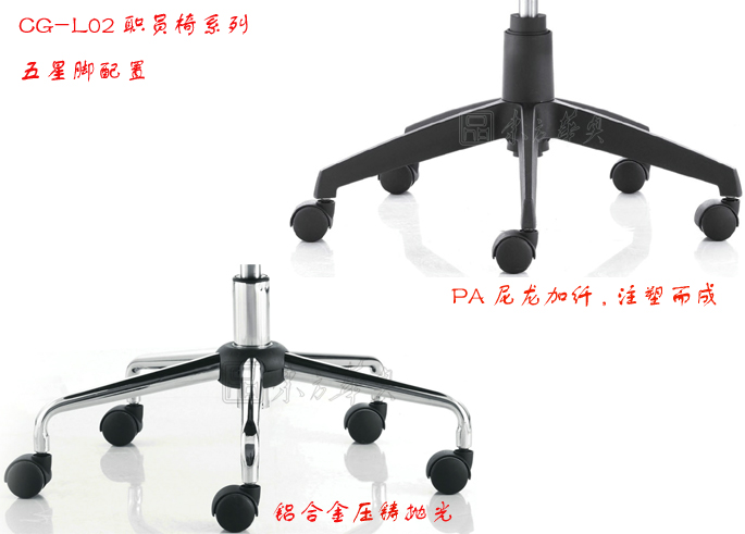 �칫��|����ְԱ��|�칫�Ҿ�|����ְԱ��|�칫�Σ�ְԱ��