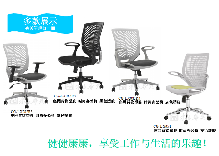 �칫��|����ְԱ��|�칫�Ҿ�|����ְԱ��|�칫��