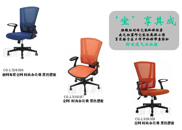 Office Chair|Mesh Medium Back Chair|Office Furniture|Mesh Medium Back Chair|�칫��