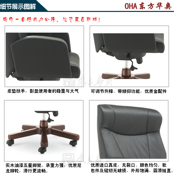 �칫��|��ͳ��Ƥ�����|�칫�Ҿ�|��Ƥ�����|�����|�ϰ���|�칫��