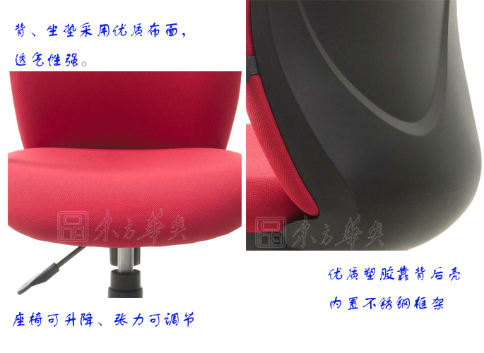 �칫��|����ְԱ��|�칫�Ҿ�|����ְԱ��|�칫�Σ�ְԱ�Σ�����ְԱ��