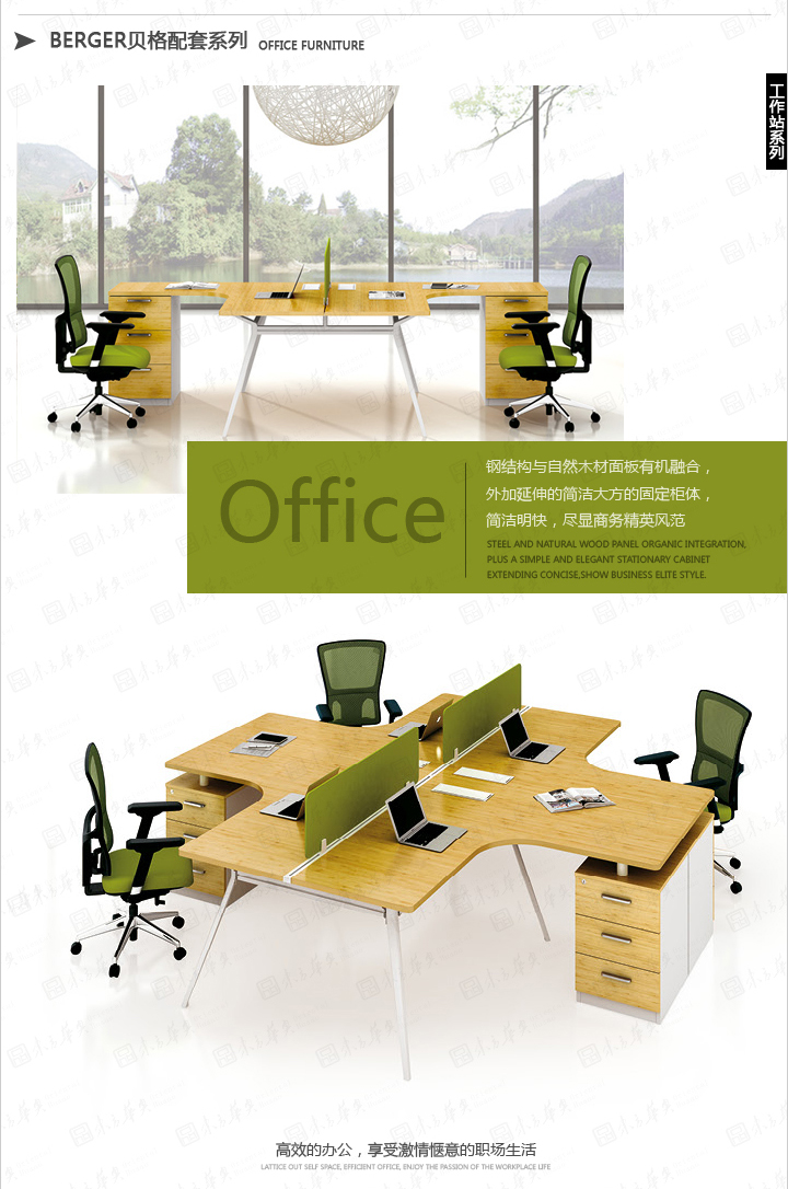 ����������ҳ��-�����������й����ٷ����ߵ�¼
|Berger|�칫�Ҿ�|Berger����|�ִ����Ա���칫����ְԱ��