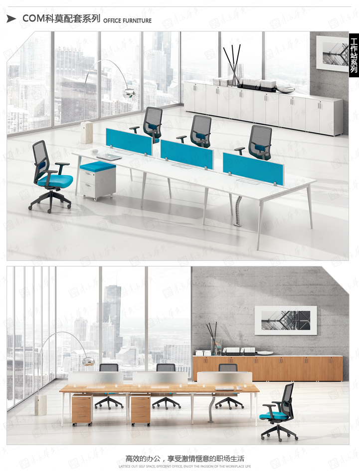 ����������ҳ��-�����������й����ٷ����ߵ�¼
|Com|�칫�Ҿ�|Com��Ī|�ִ�ʱ�а칫��λ��ְԱ�����칫�����칫����